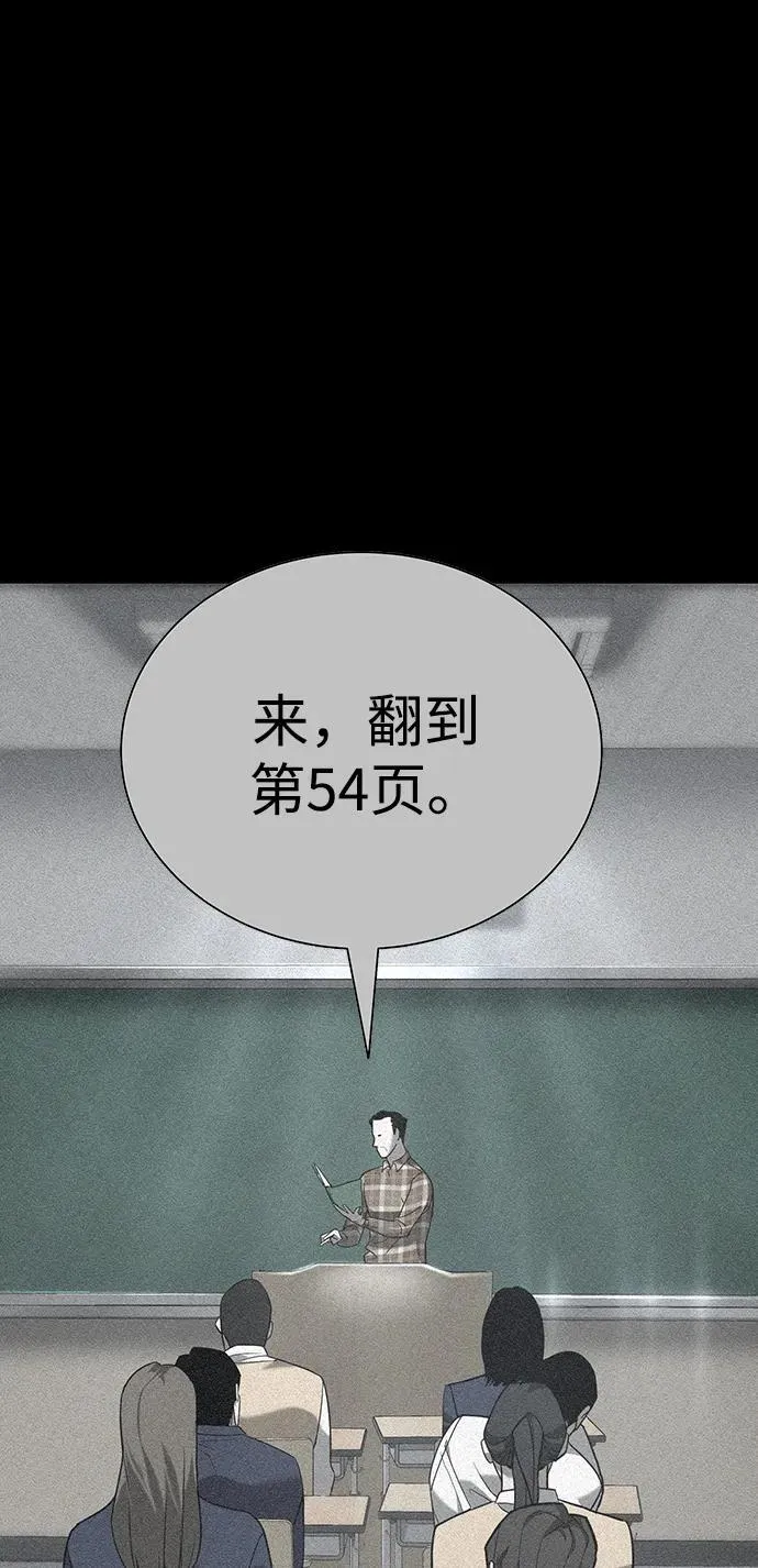 第1话 第115页