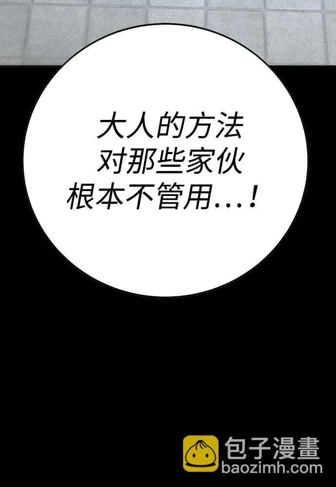 第1话 第118页