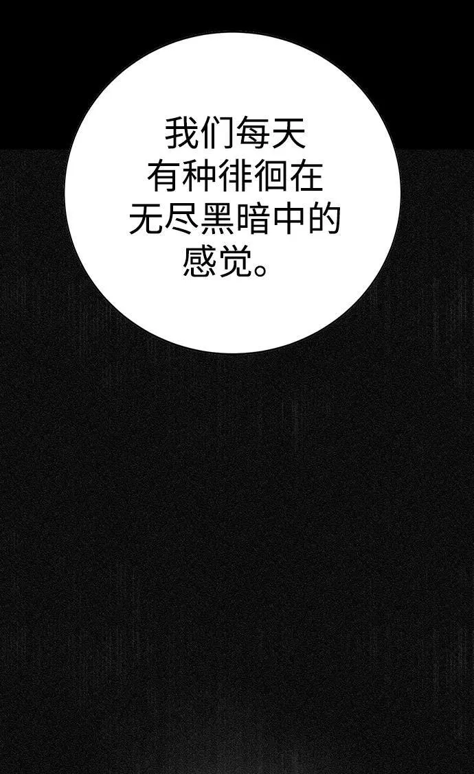第1话 第119页
