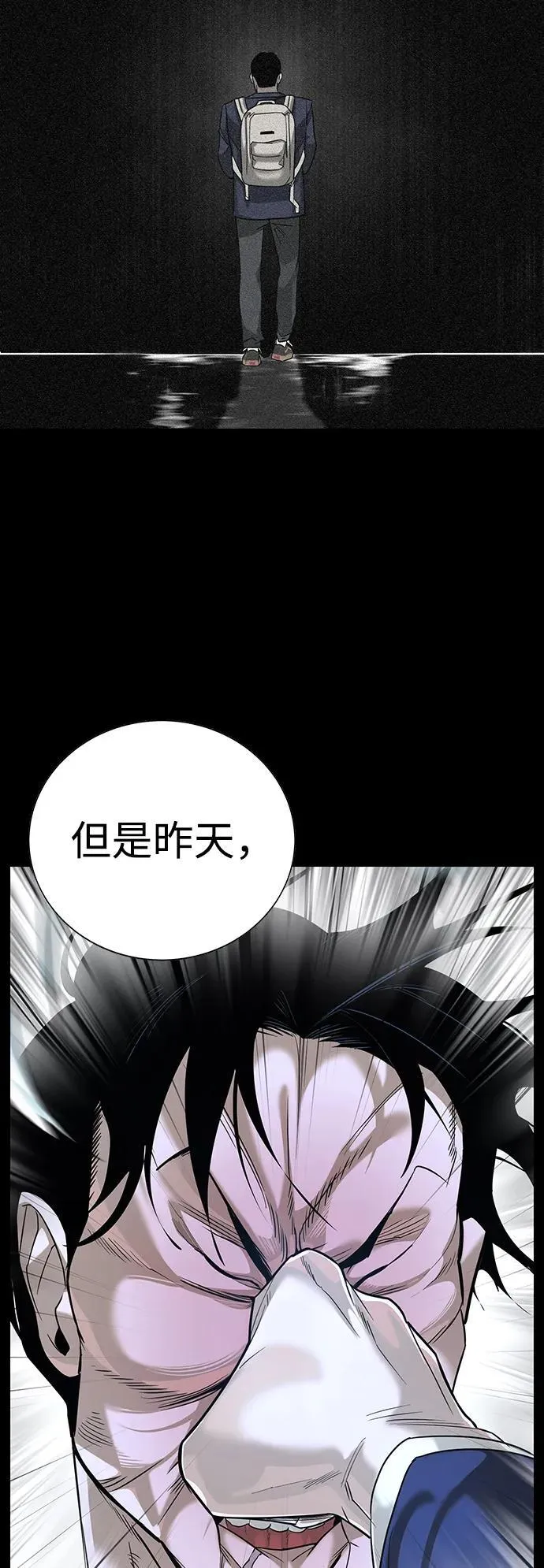 第1话 第120页
