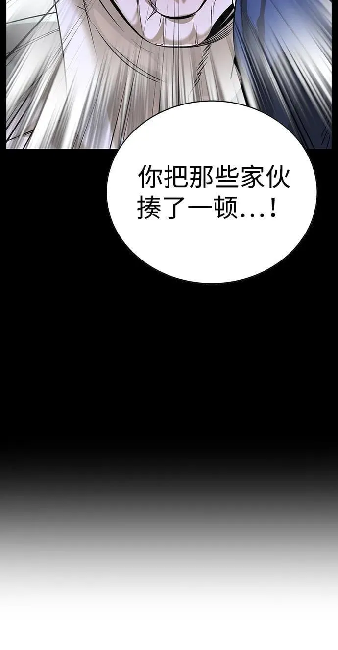 第1话 第121页