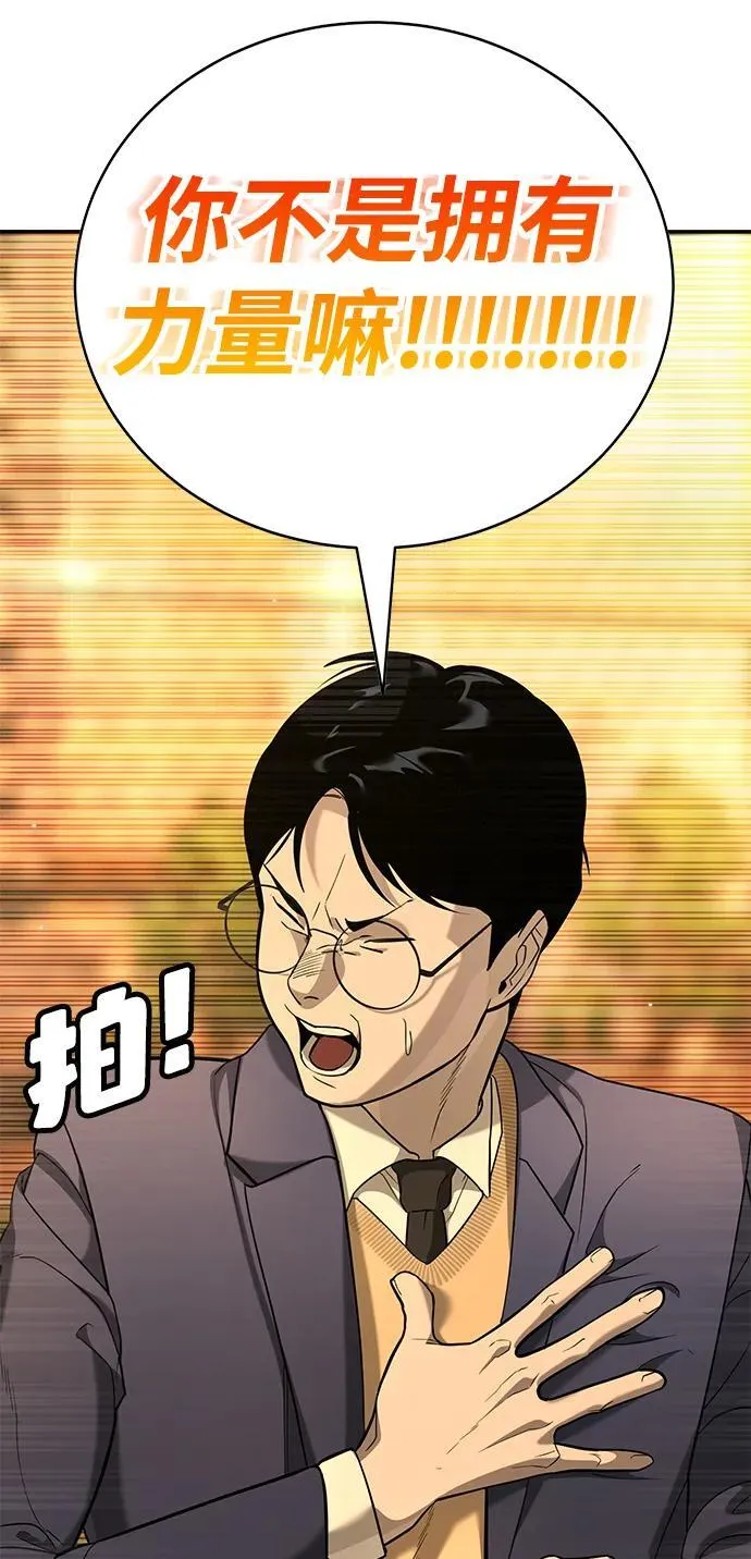 第1话 第124页