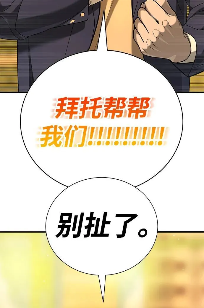 第1话 第125页