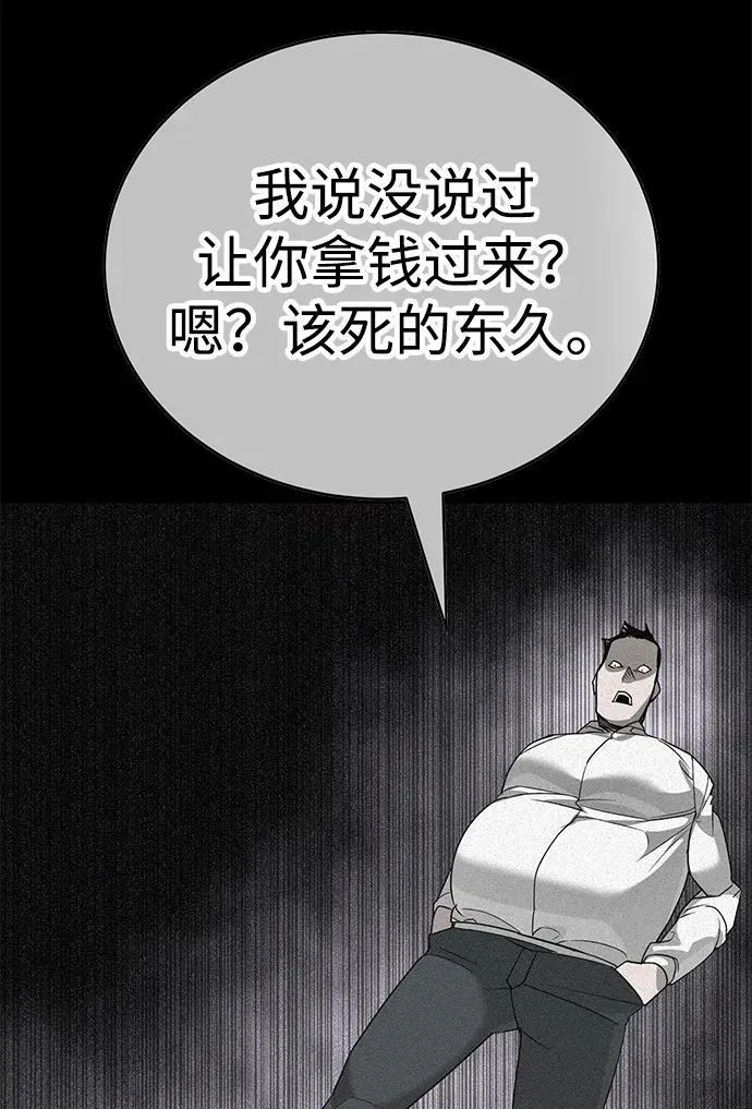 第1话 第130页