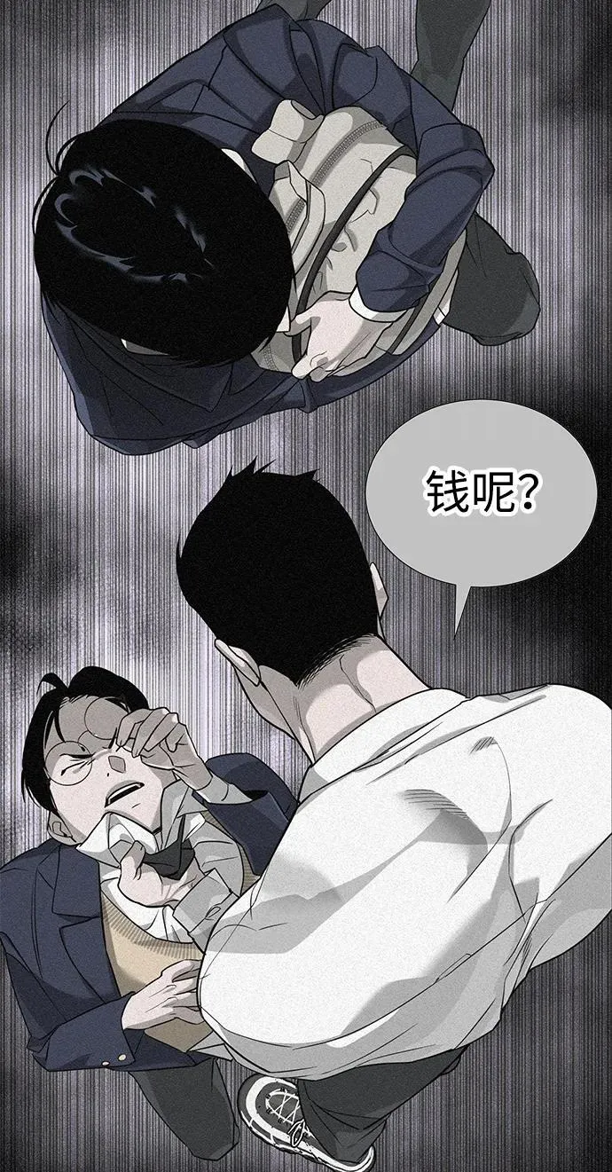 第1话 第131页
