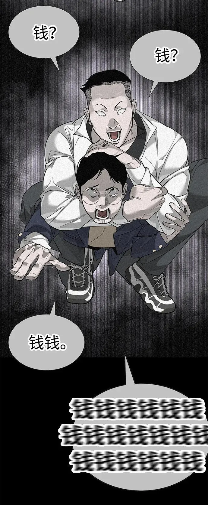 第1话 第132页