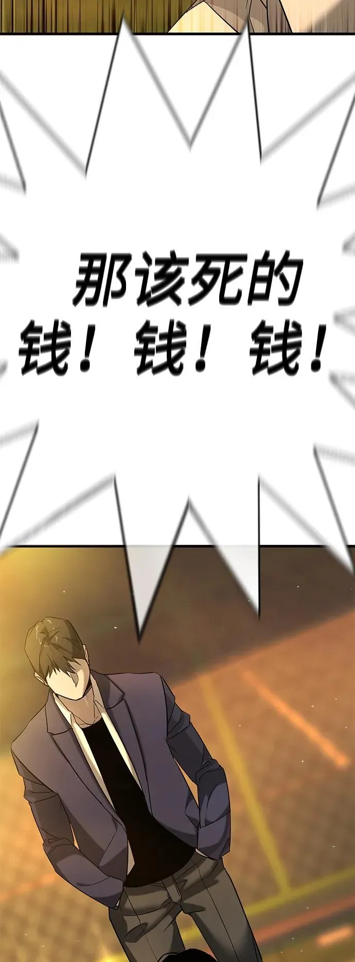 第1话 第134页