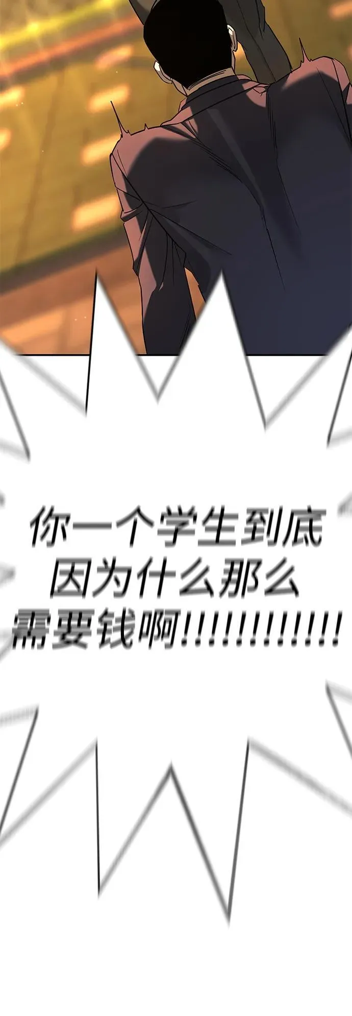 第1话 第135页