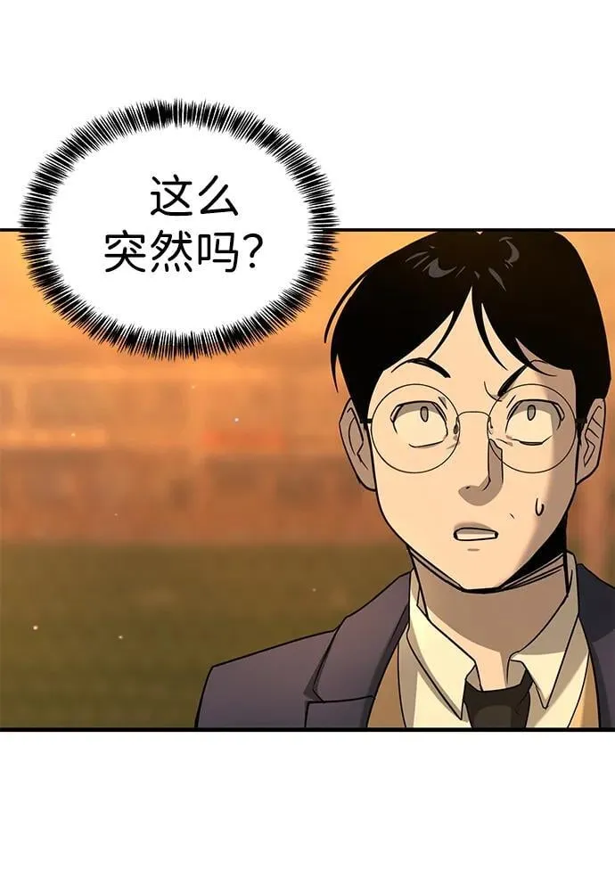 第1话 第139页
