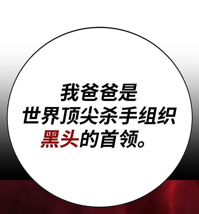 第1话 第140页