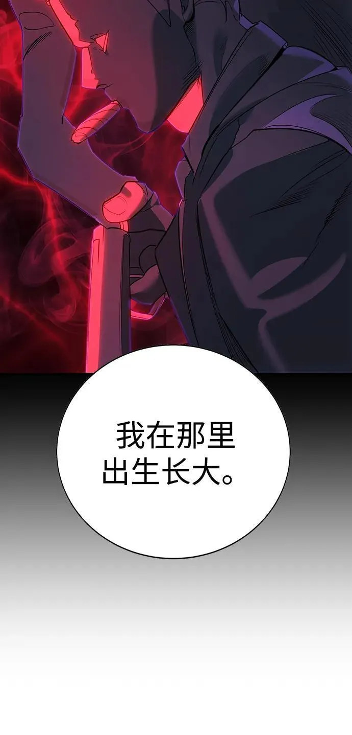 第1话 第142页