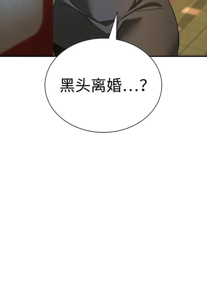 第1话 第146页