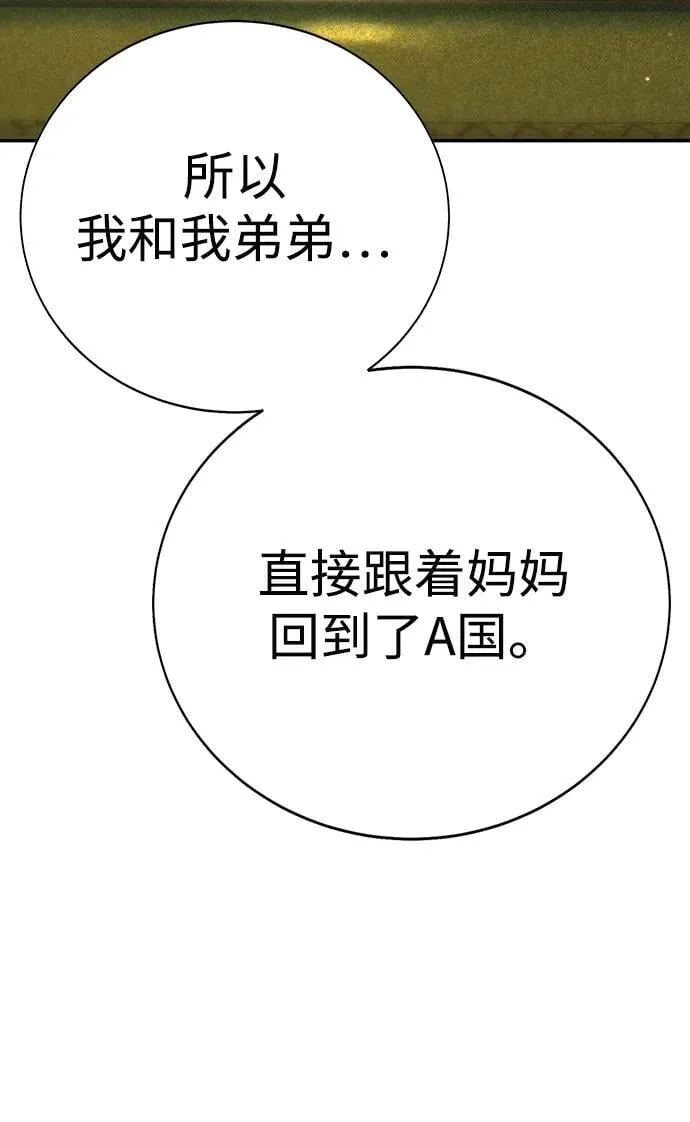 第1话 第148页