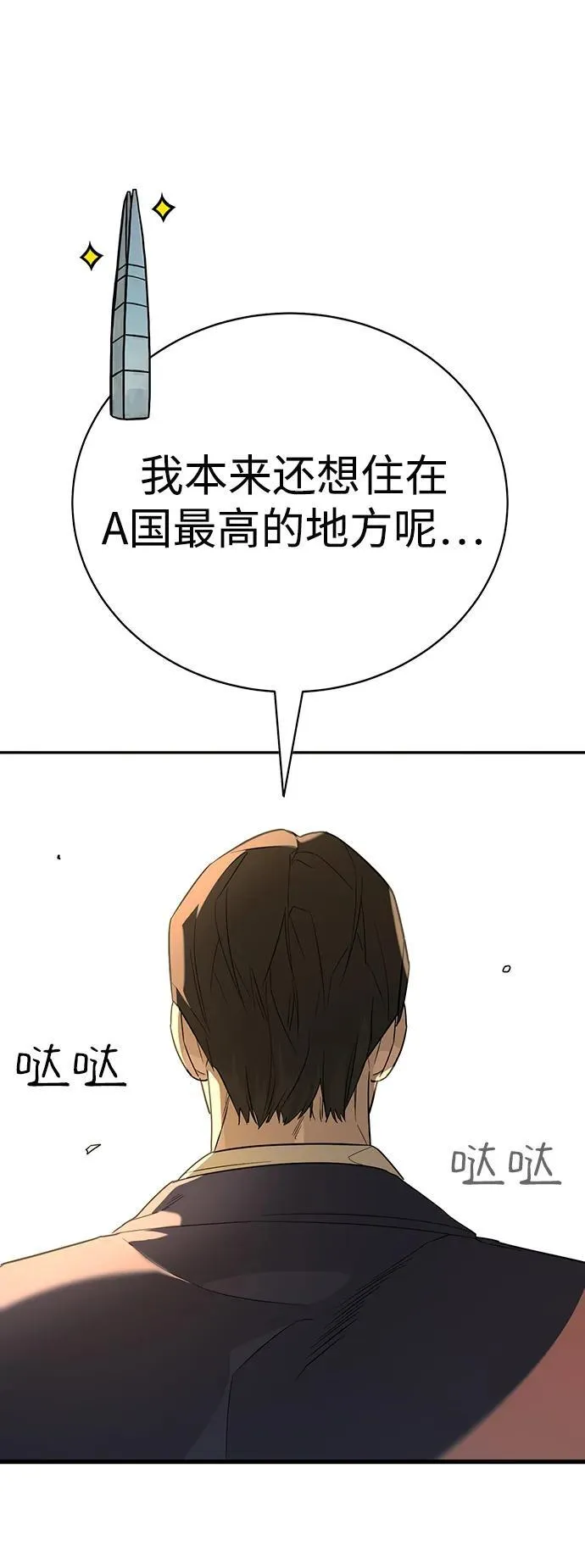 第1话 第151页