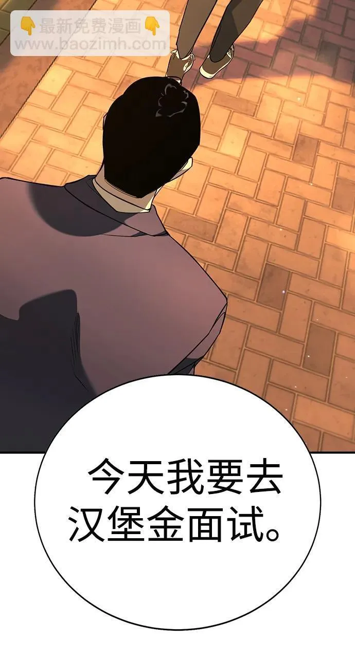 第1话 第153页