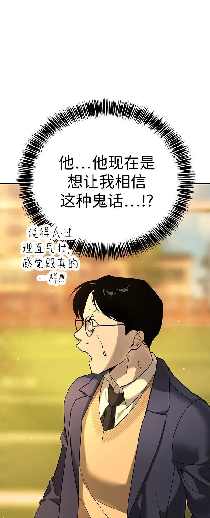 第1话 第154页