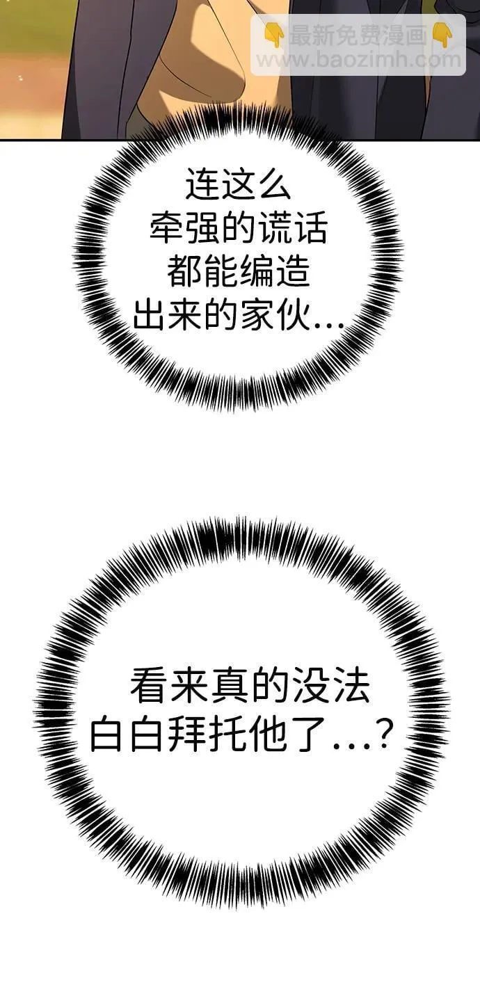第1话 第155页