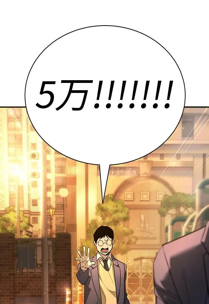 第1话 第156页