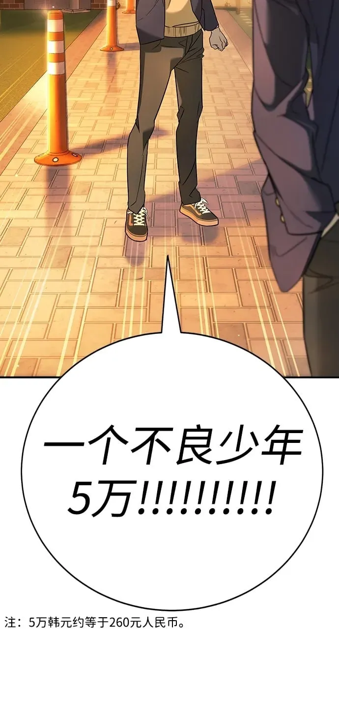 第1话 第157页