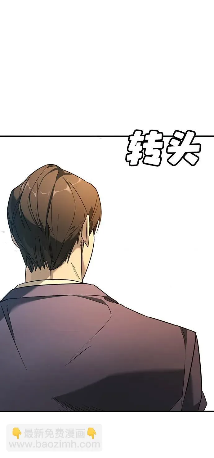 第1话 第158页