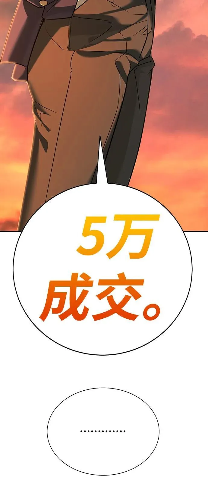 第1话 第162页