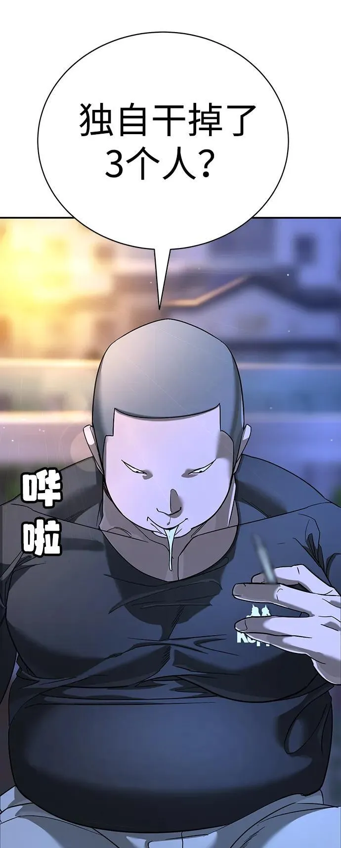第1话 第167页