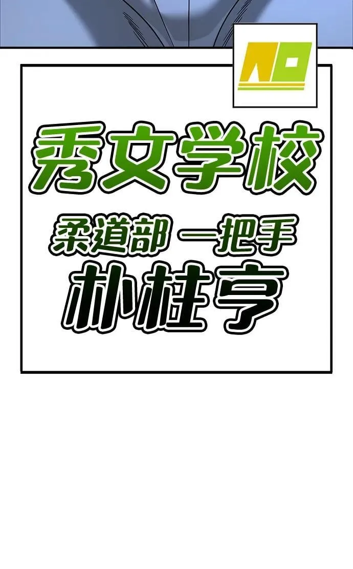 第1话 第168页