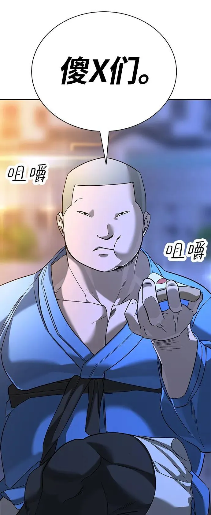 第1话 第170页