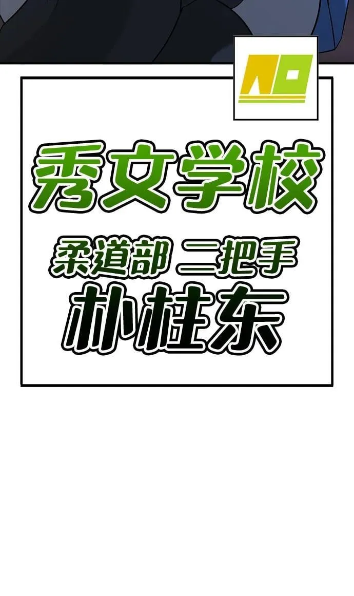 第1话 第171页