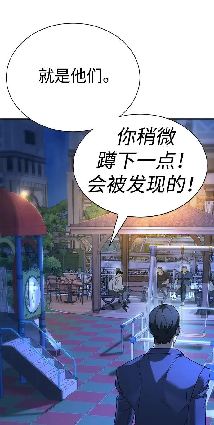 第1话 第172页