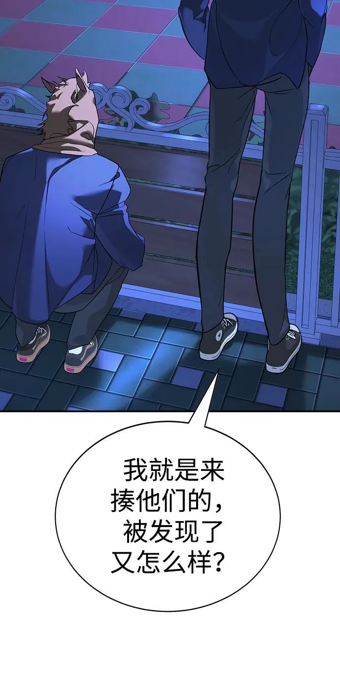 第1话 第173页