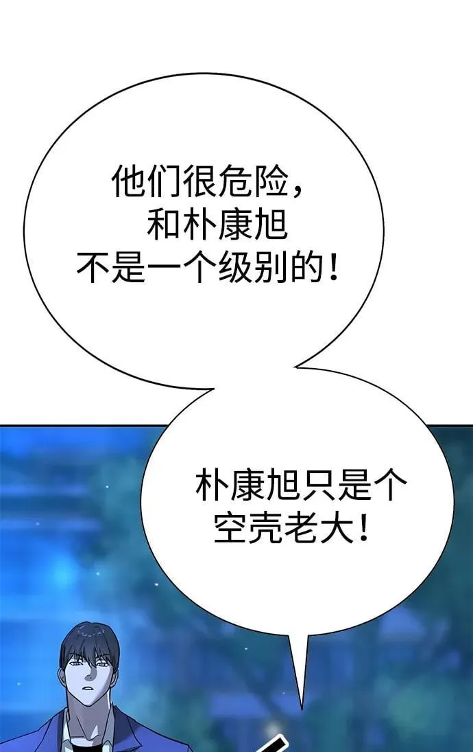 第1话 第174页
