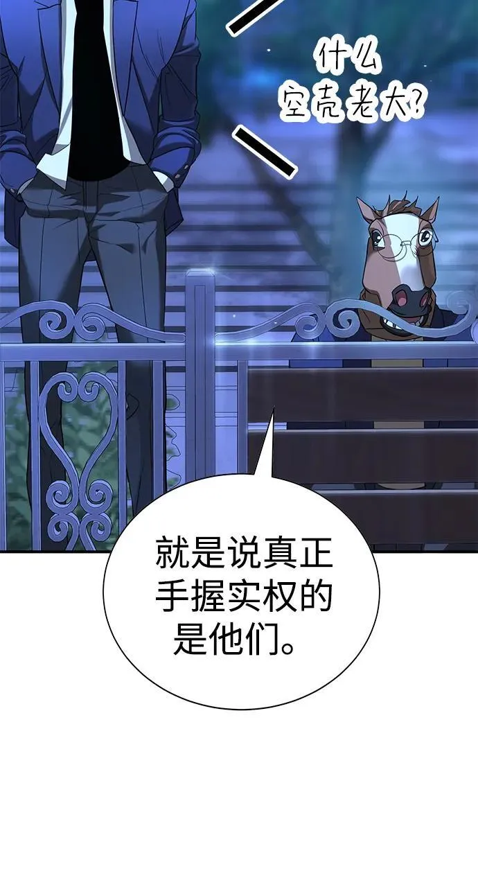 第1话 第175页