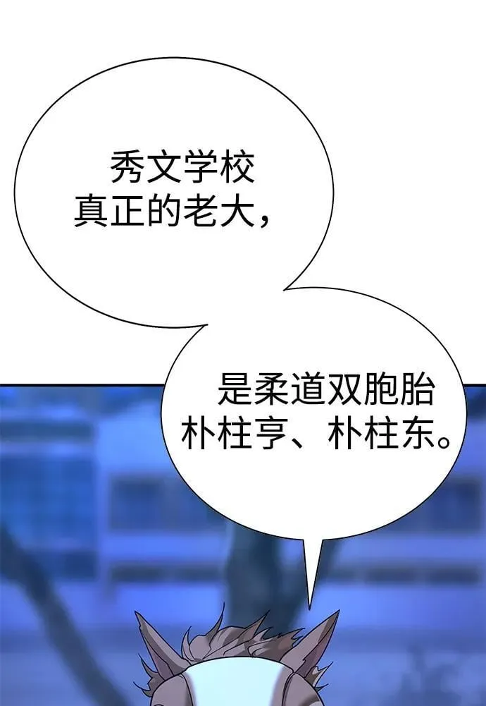 第1话 第176页