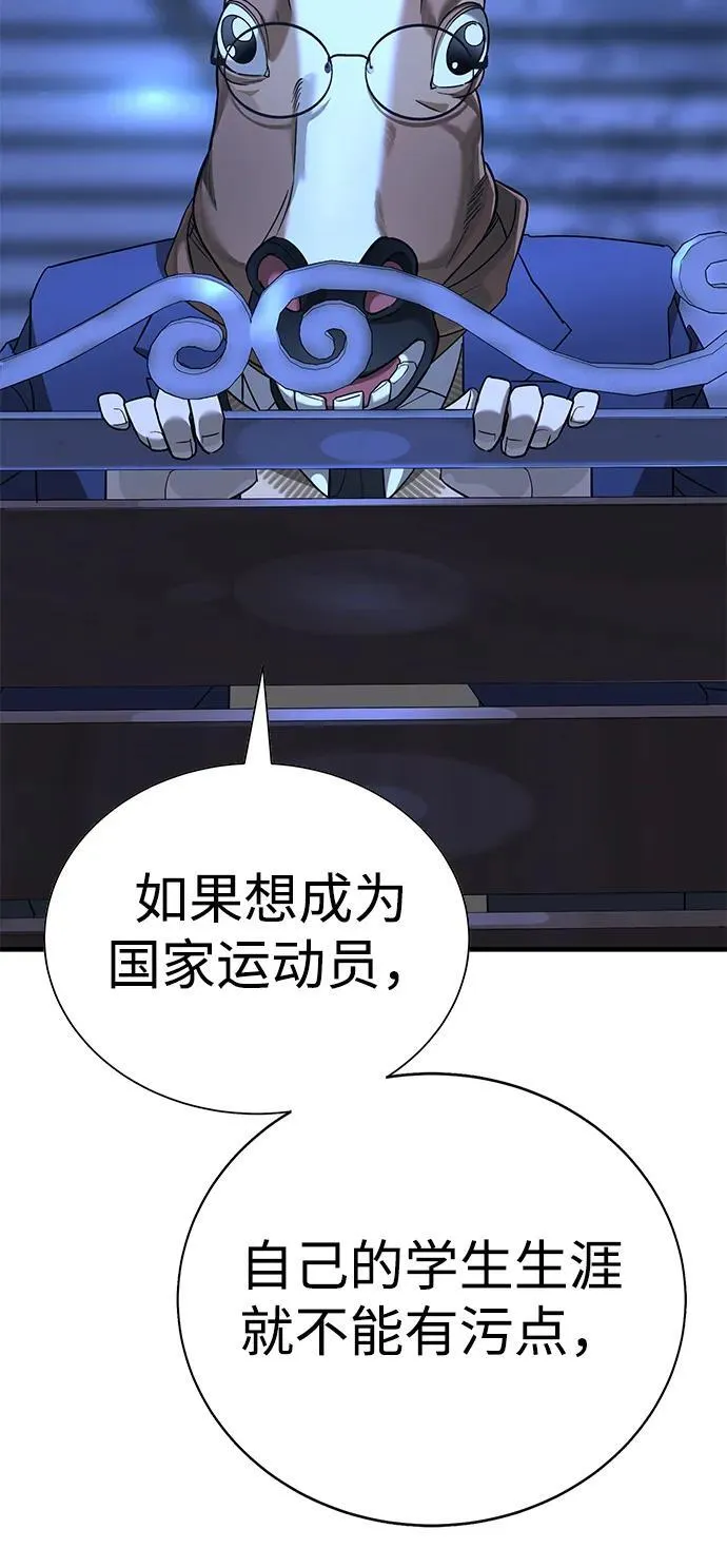 第1话 第177页