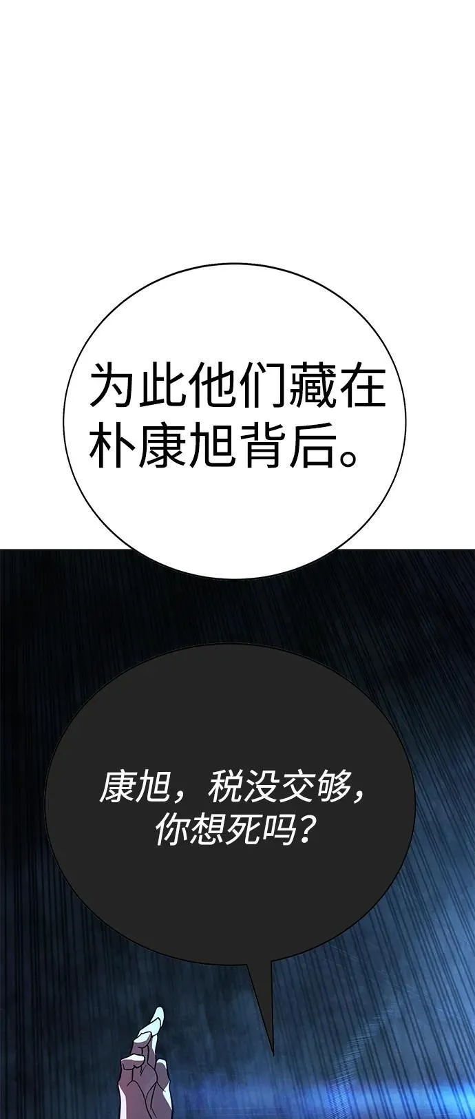 第1话 第178页