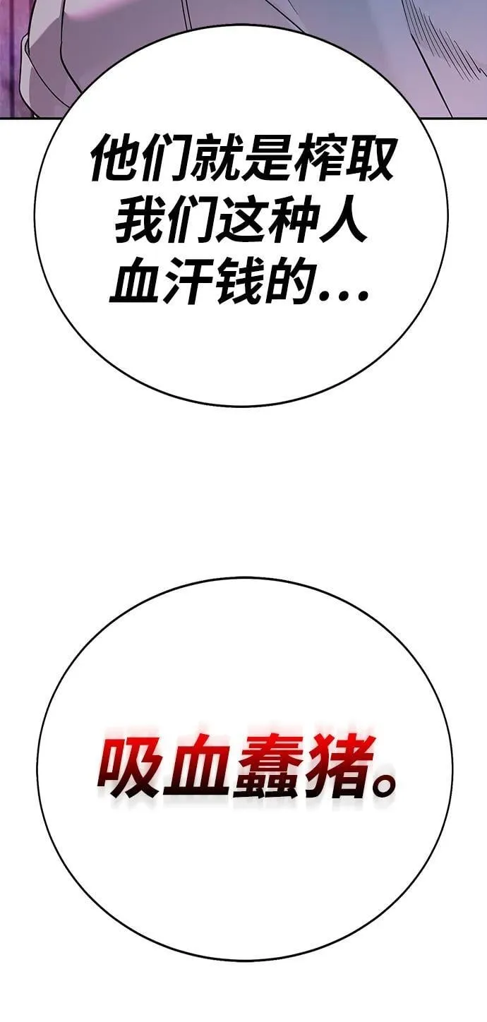 第1话 第180页