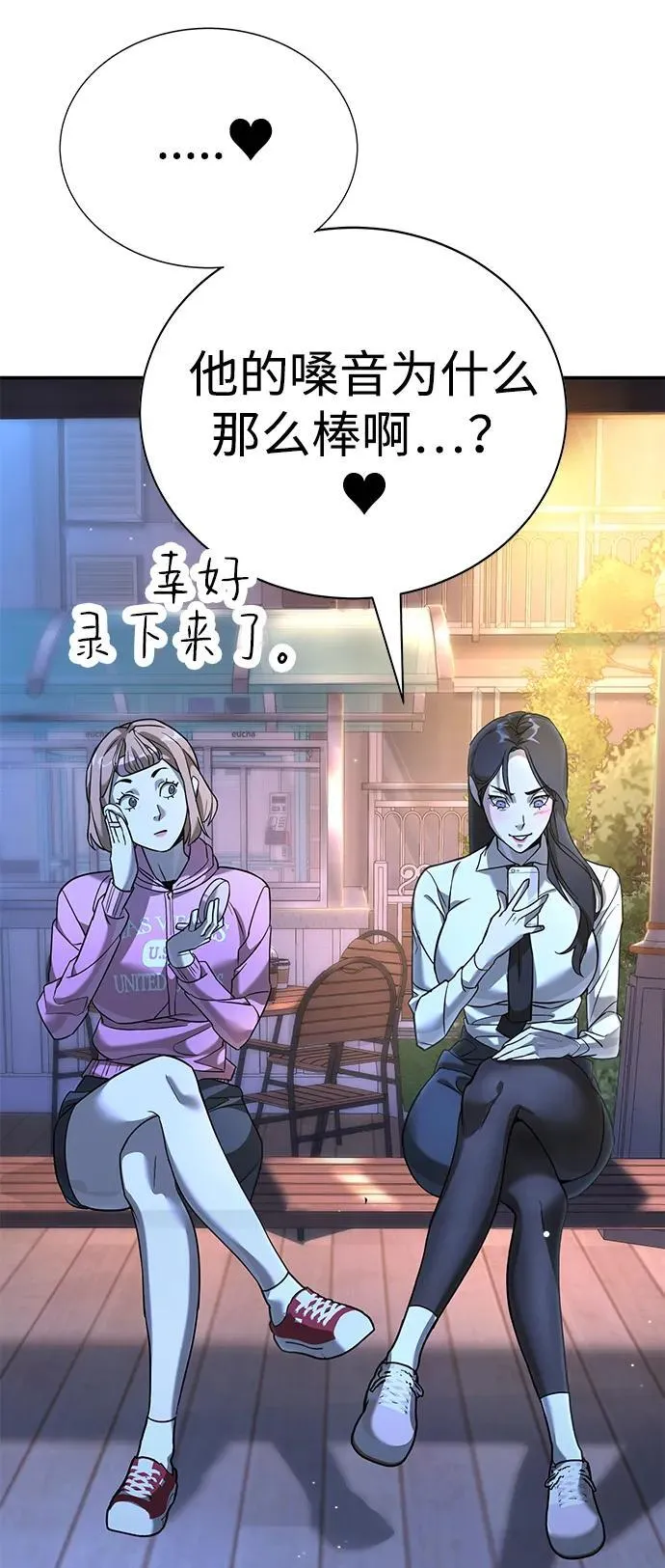 第1话 第184页