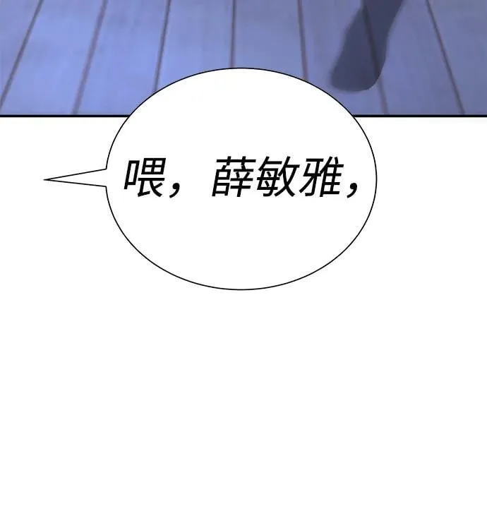 第1话 第185页