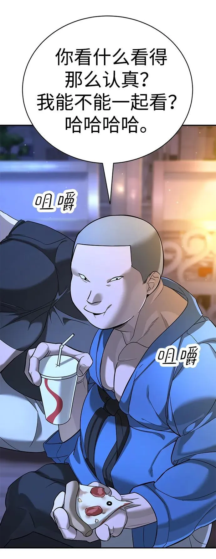 第1话 第186页