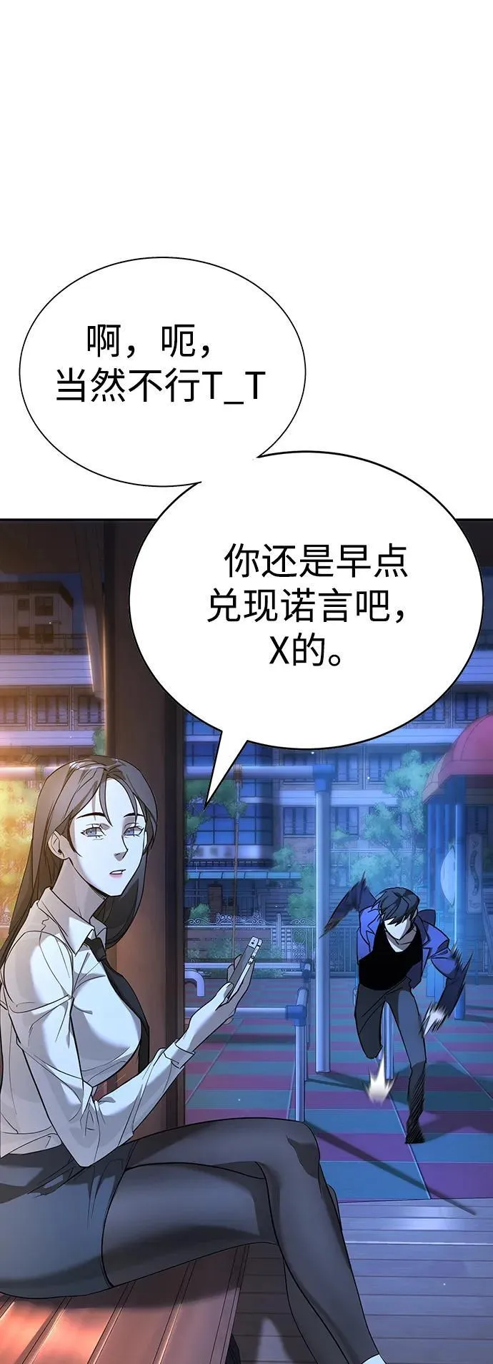 第1话 第187页