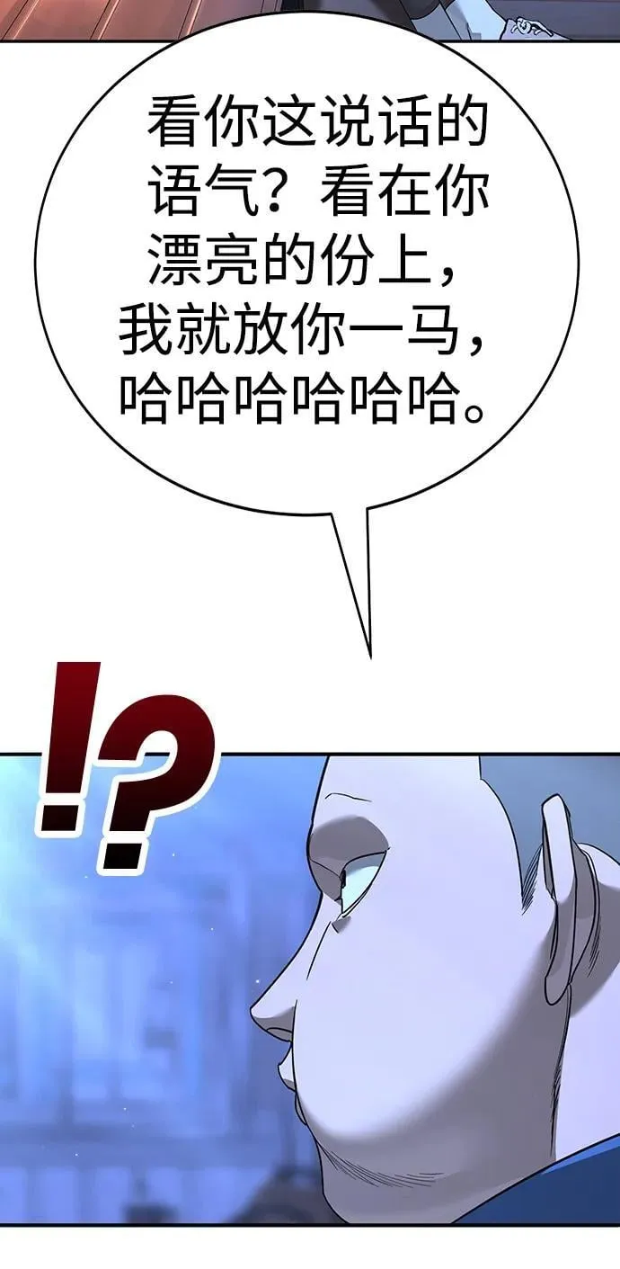 第1话 第188页