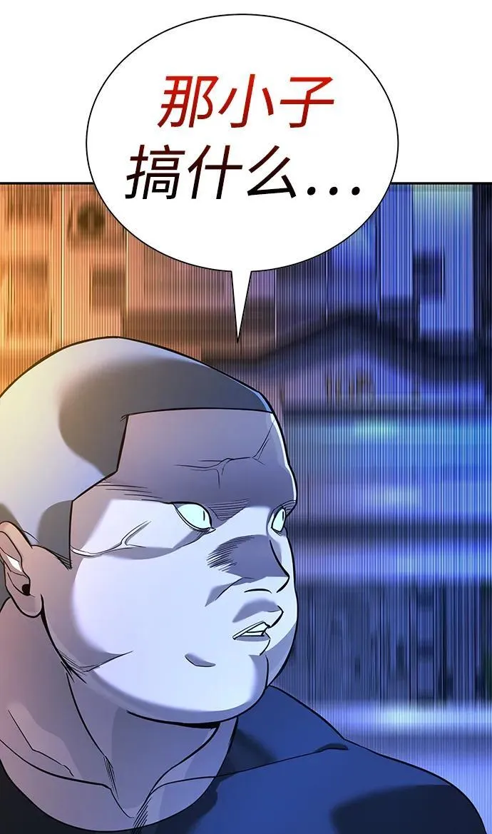 第1话 第197页