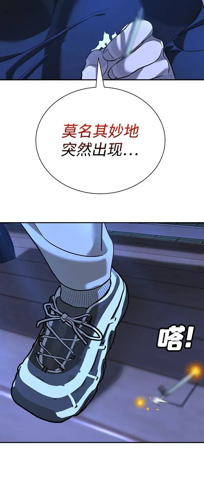 第1话 第198页