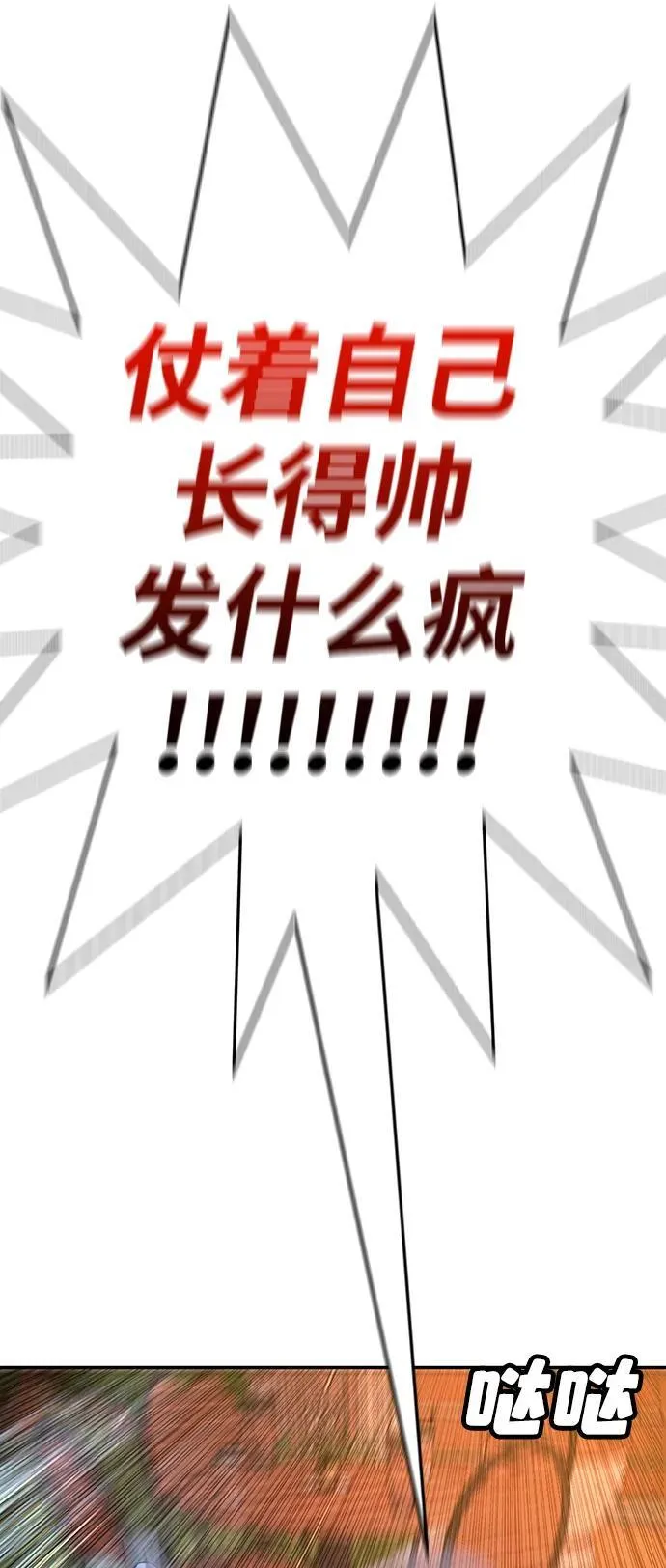 第1话 第199页