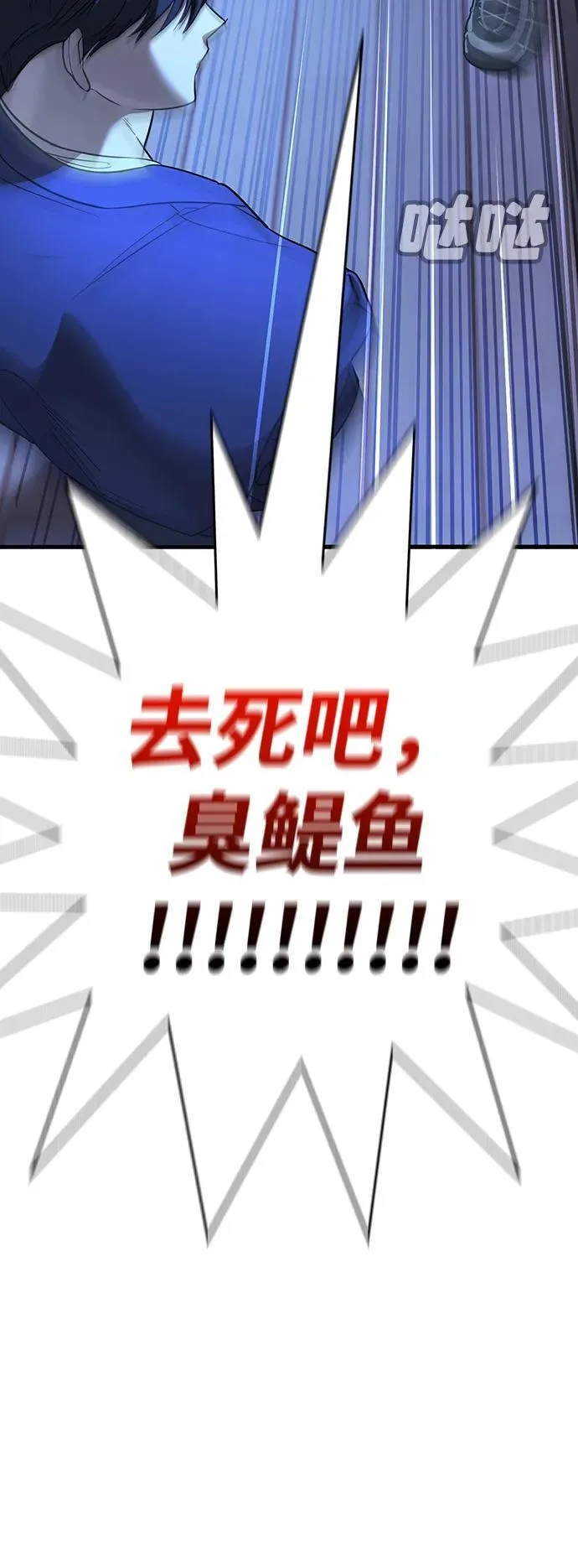 第1话 第201页