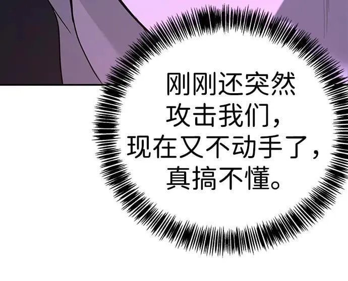 第1话 第203页