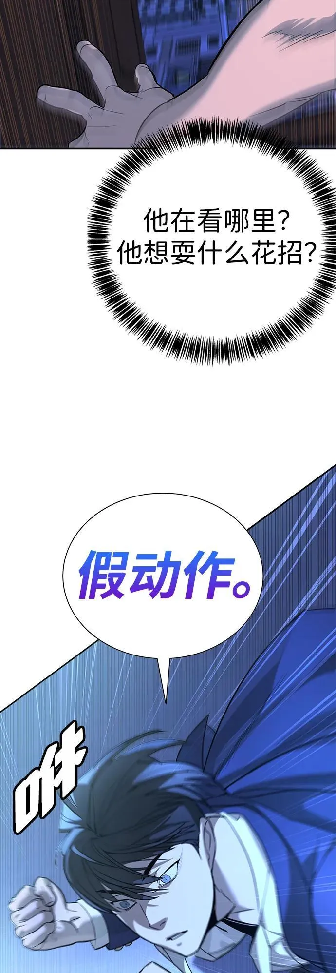第1话 第205页