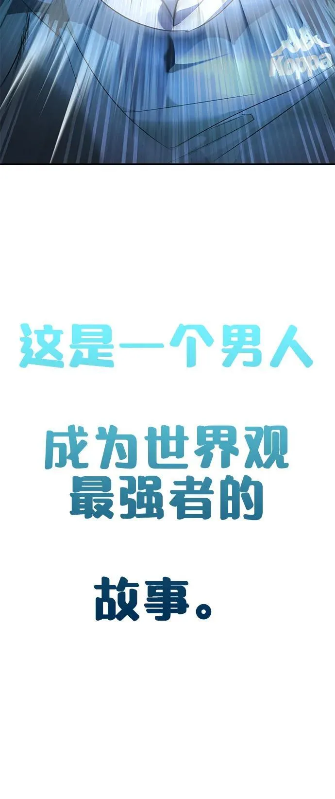 第1话 第209页