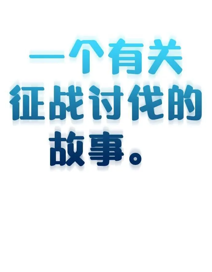 第1话 第221页